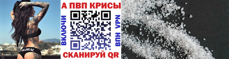 Как найти закладки Приволжский ГАШИШ  Бошки Шишки  APVP  Меф 