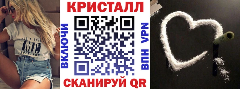 Amphetamine VHQ магазин продажи Приволжский