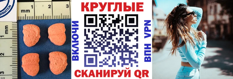 Ecstasy диски  Приволжский 