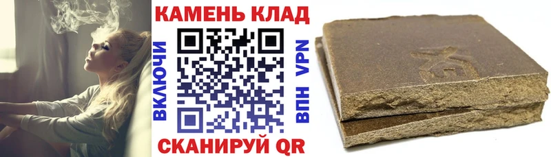 ГАШИШ Cannabis  блэк спрут маркетплейс  Приволжский 