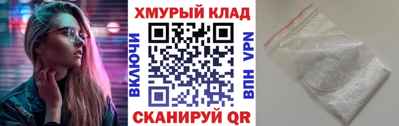 ГЕРОИН VHQ Приволжский