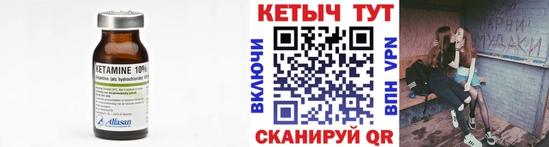 купить наркотики сайты  Приволжский  OMG   Кетамин VHQ 