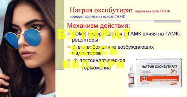 таблы Богданович