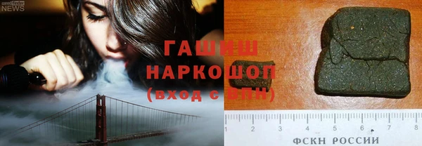 гашик Богородск