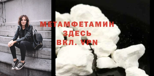 гашик Богородск