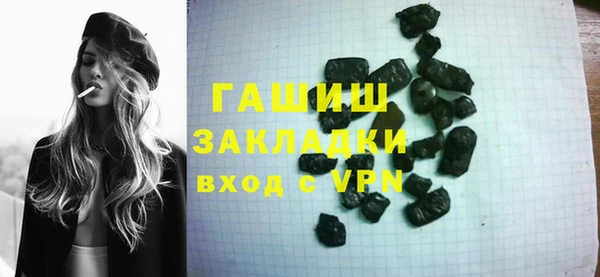 гашик Богородск
