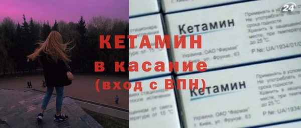 гашик Богородск