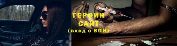 гашик Богородск