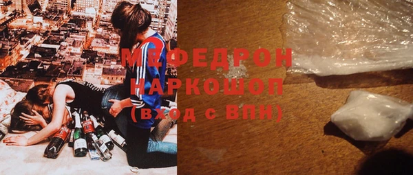 таблы Богданович