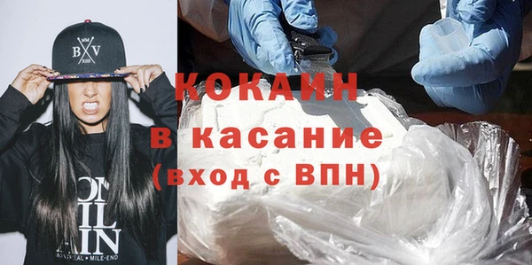 jwh Богородицк