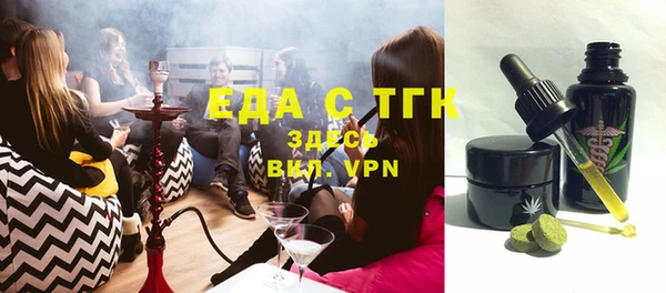 jwh Богородицк