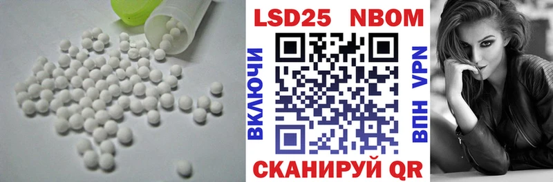 ЛСД экстази ecstasy Приволжский