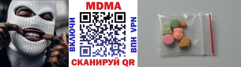 MDMA crystal  где продают   Приволжский 