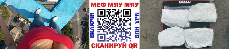 кракен рабочий сайт Приволжский МЯУ-МЯУ мяу мяу
