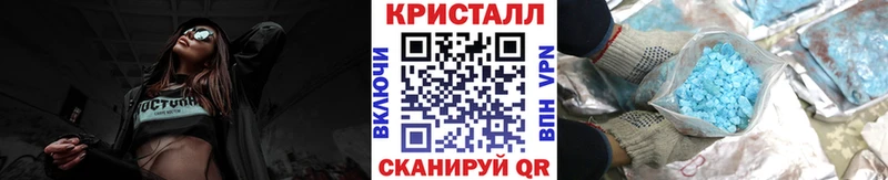 Метамфетамин винт  Приволжский 